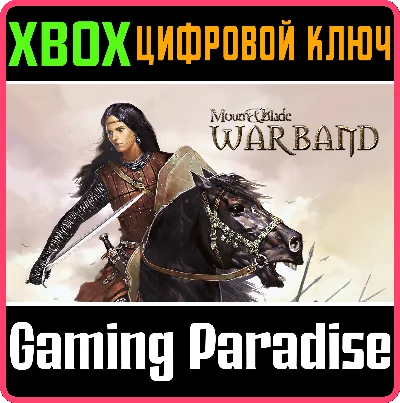 ❗MOUNT & BLADE: WARBAND❗XBOX ONE/X|S🔑KEY❗