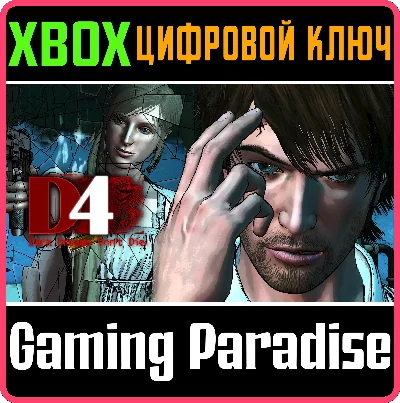 ❗D4: DARK DREAMS DON´T DIE❗XBOX ONE/X|S🔑КЛЮЧ❗