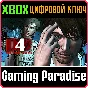❗D4: DARK DREAMS DON´T DIE❗XBOX ONE/X|S🔑КЛЮЧ❗