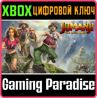 ❗JUMANJI: THE VIDEO GAME❗XBOX ONE/X|S🔑KEY❗