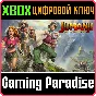 ❗JUMANJI: THE VIDEO GAME❗XBOX ONE/X|S🔑KEY❗