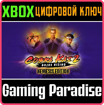 ❗COBRA KAI 2: DOJOS RISING - NEMESIS EDITION❗XBOX КОД