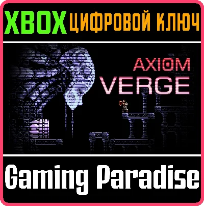 ❗AXIOM VERGE❗XBOX ONE/X|S🔑КЛЮЧ❗