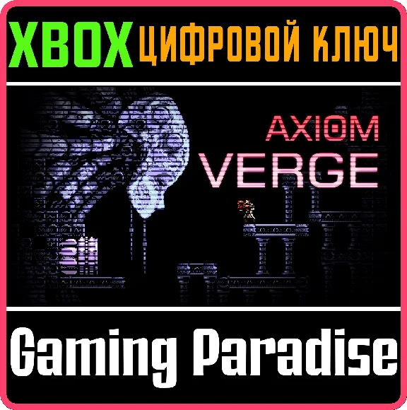 ❗AXIOM VERGE❗XBOX ONE/X|S🔑КЛЮЧ❗
