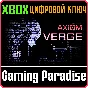 ❗AXIOM VERGE❗XBOX ONE/X|S🔑КЛЮЧ❗