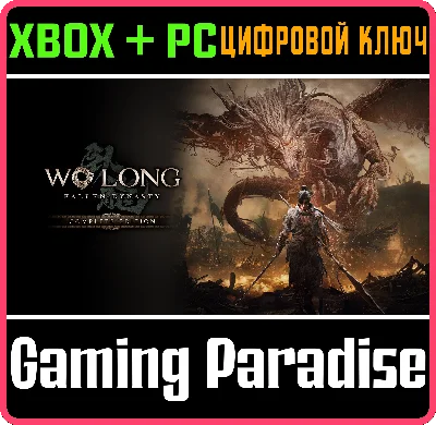 WO LONG: FALLEN DYNASTY COMPLETE EDITION❗XBOX+PC🔑KEY