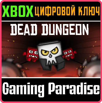 ❗DEAD DUNGEON❗XBOX ONE/X|S🔑КЛЮЧ❗
