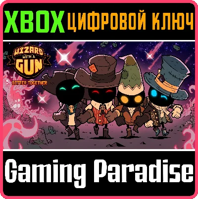 ❗WIZARD WITH A GUN❗XBOX X|S🔑КЛЮЧ❗