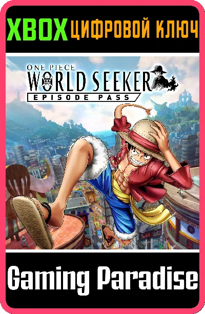 ❗ONE PIECE WORLD SEEKER EPISODE PASS❗XBOX ONE/X|S🔑КЛЮЧ