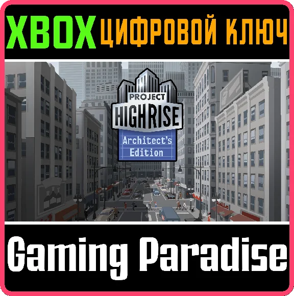 ❗PROJECT HIGHRISE: ARCHITECT´S EDITION❗XBOX ONE/X|S🔑