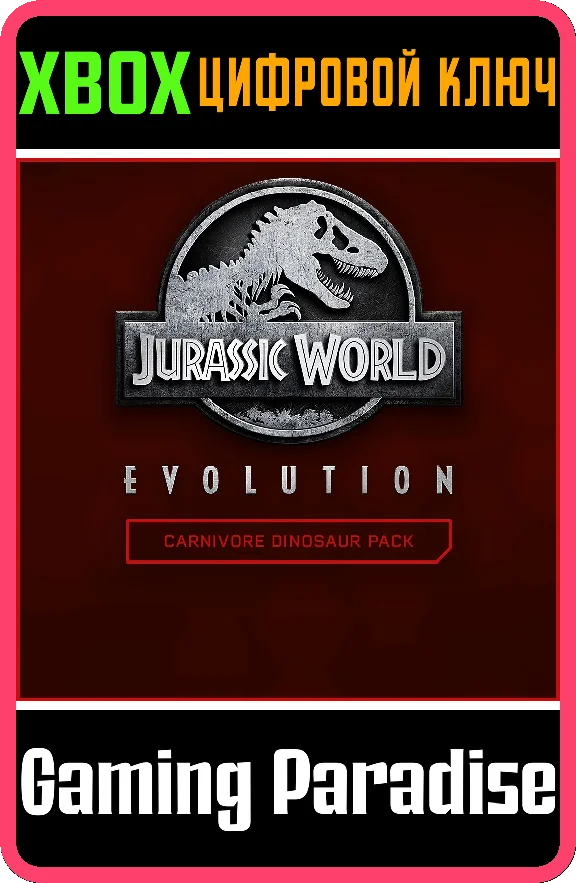 JURASSIC WORLD EVOLUTION: CARNIVORE DINOSAUR PACK