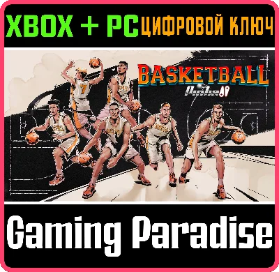 ❗BASKETBALL PINBALL❗XBOX ONE/X|S+PC🔑KEY❗