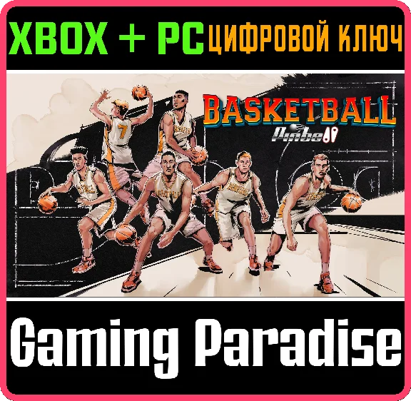 ❗BASKETBALL PINBALL❗XBOX ONE/X|S+PC🔑KEY❗
