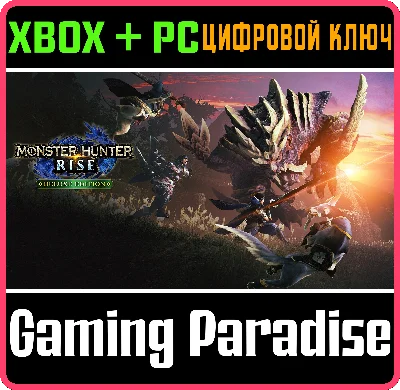 ❗MONSTER HUNTER RISE DELUXE EDITION❗XBOX ONE/X|S+PC🔑