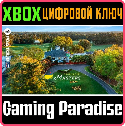❗EA SPORTS PGA TOUR❗XBOX X|S🔑КЛЮЧ❗