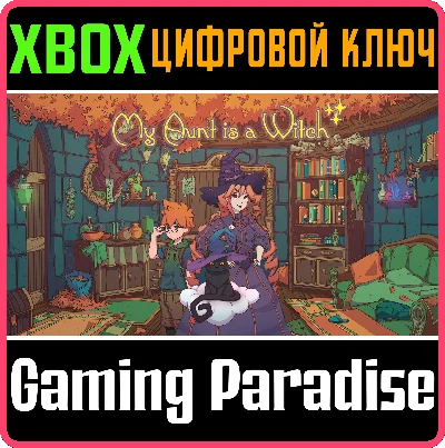 ❗My Aunt is a Witch❗XBOX ONE/X|S🔑KEY❗