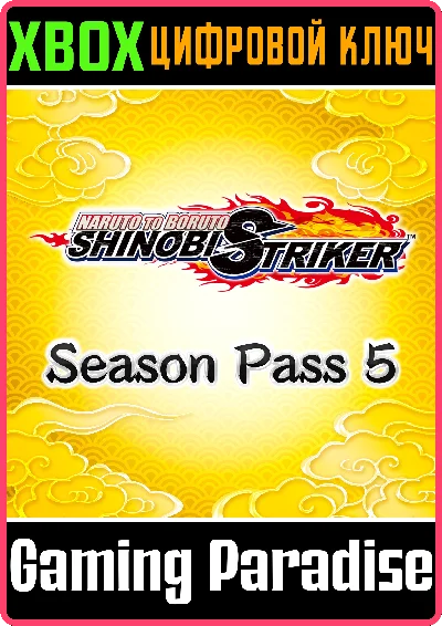 ❗NARUTO TO BORUTO: SHINOBI STRIKER SEASON PASS 5🔑XBOX