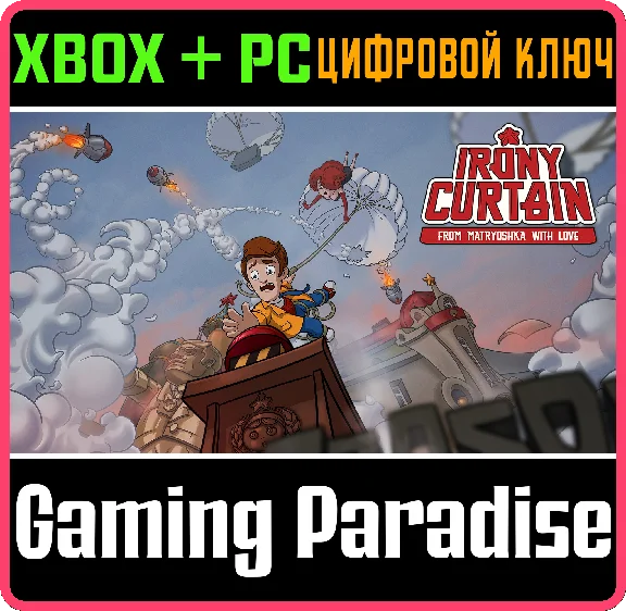 ❗IRONY CURTAIN: FROM MATRYOSHKA WITH LOVE❗XBOX+ПК🔑КЛЮЧ