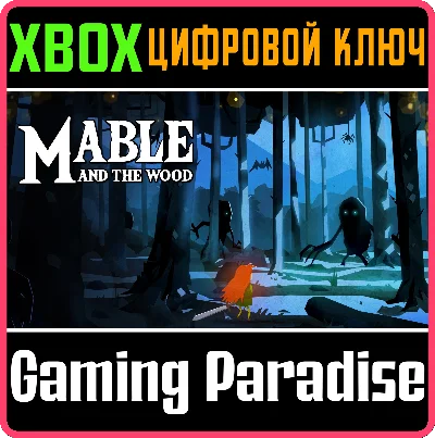 ❗MABLE & THE WOOD❗XBOX ONE/X|S🔑KEY❗