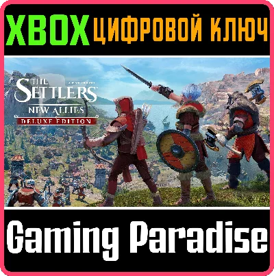 THE SETTLERS®: NEW ALLIES DELUXE EDITION❗XBOX ONE/X|S🔑