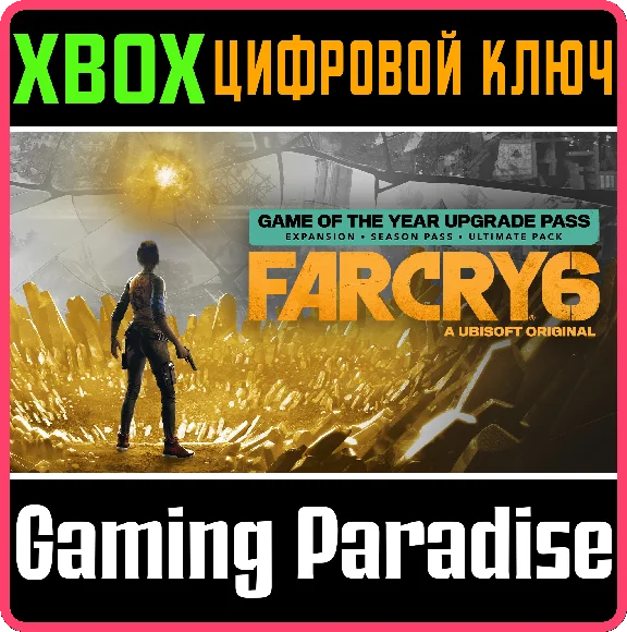 FAR CRY® 6 GAME OF THE YEAR UPGRADE PASS
