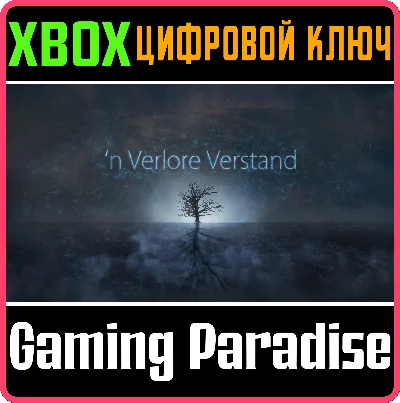 ❗´N VERLORE VERSTAND❗XBOX ONE/X|S🔑KEY❗