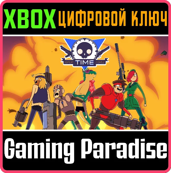 ❗SUPER TIME FORCE❗XBOX ONE/X|S🔑KEY❗