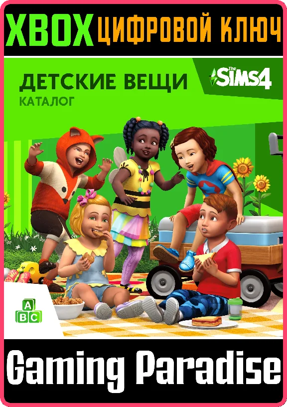 ❗THE SIMS 4 TODDLER STUFF❗XBOX ONE/X|S🔑KEY❗