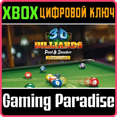 3D BILLIARDS - POOL & SNOOKER - REMASTERED❗XBOX KEY