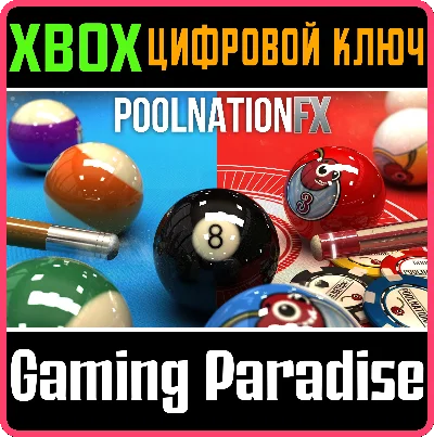 ❗POOL NATION FX❗XBOX ONE/X|S🔑KEY❗
