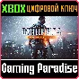 ❗BATTLEFIELD 4 PREMIUM EDITION❗XBOX ONE/X|S🔑KEY❗