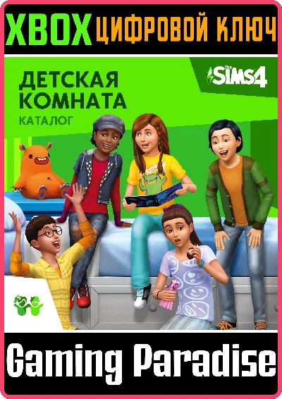❗THE SIMS 4 KIDS ROOM STUFF❗XBOX ONE/X|S🔑KEY❗