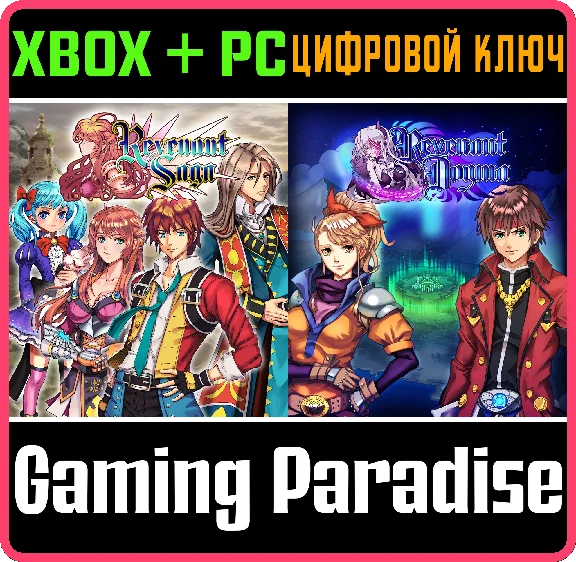 ❗Revenant Saga & Revenant Dogma❗Xbox  (PC WIN)🔑KEY❗