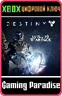 ❗DESTINY - LEVEL 40 TITAN PACK❗XBOX ONE/X|S🔑KEY❗
