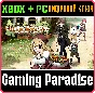 ❗Marenian Tavern Story: Patty and the Hungry God❗PC WIN
