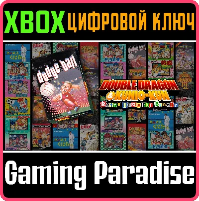 ❗SUPER DODGE BALL❗XBOX ONE/X|S🔑KEY❗