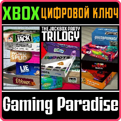 ❗THE JACKBOX PARTY TRILOGY❗XBOX ONE/X|S🔑KEY❗