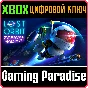 ❗LOST ORBIT: TERMINAL VELOCITY❗XBOX ONE/X|S🔑KEY❗