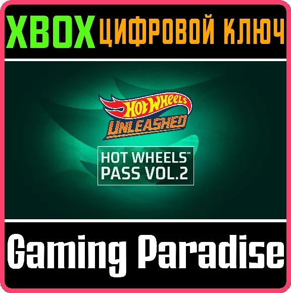 ❗HOT WHEELS PASS VOL. 2❗XBOX ONE/X|S🔑KEY❗