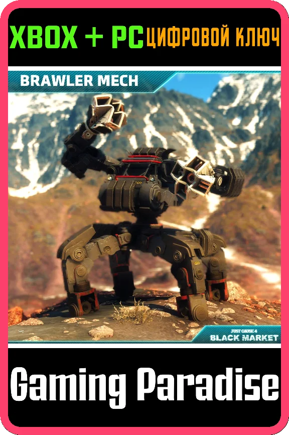 ❗JUST CAUSE 4 - BRAWLER MECH❗XBOX ONE/X|S+PC🔑KEY❗