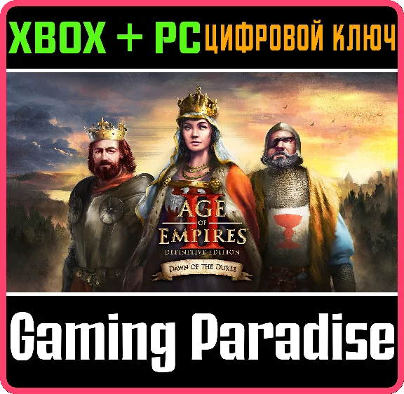 AGE OF EMPIRES II: DEFINITIVE EDITION - DAWN OF THE DUK