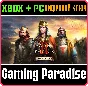 AGE OF EMPIRES II: DEFINITIVE EDITION - DAWN OF THE DUK