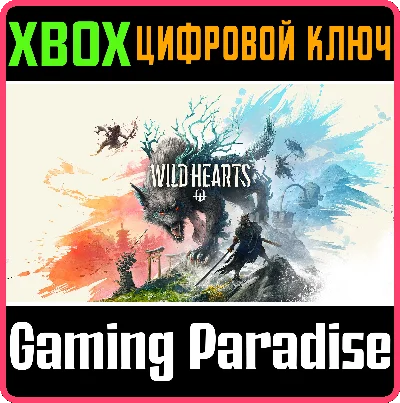 ❗WILD HEARTS STANDARD EDITION❗XBOX X|S🔑KEY❗