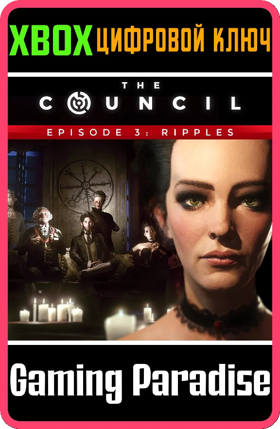 ❗THE COUNCIL - EPISODE 3: RIPPLES❗XBOX ONE/X|S🔑KEY