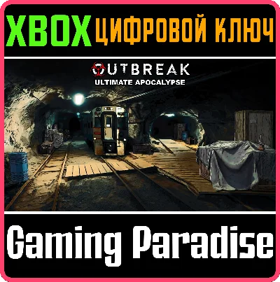 ❗OUTBREAK ULTIMATE APOCALYPSE❗XBOX ONE/X|S🔑КЛЮЧ❗