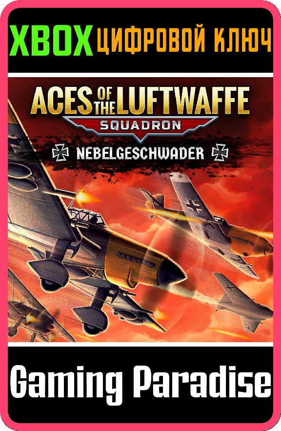 ACES OF THE LUFTWAFFE SQUADRON - NEBELGESCHWADER