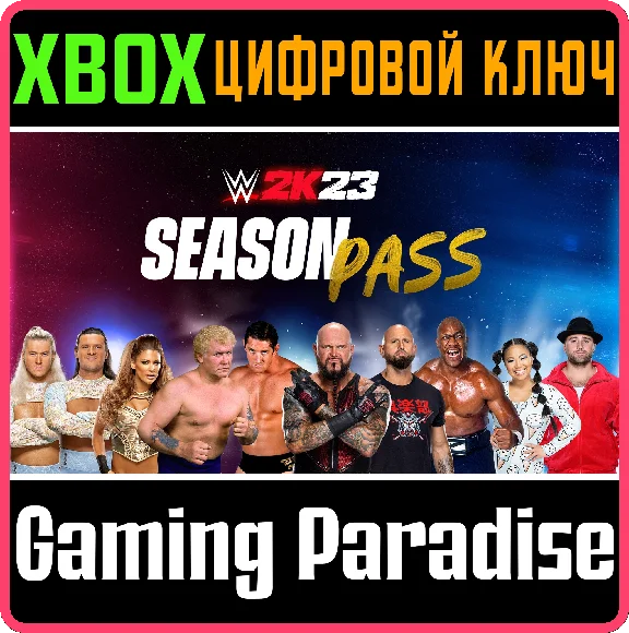 ❗WWE 2K23 SEASON PASS FOR XBOX ONE❗🔑KEY