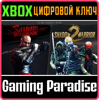 ❗THE SHADOW WARRIOR COLLECTION❗XBOX ONE/X|S🔑КЛЮЧ❗