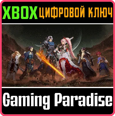 ❗TALES OF ARISE❗XBOX ONE/X|S🔑KEY❗