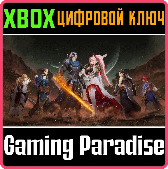 ❗TALES OF ARISE❗XBOX ONE/X|S🔑KEY❗